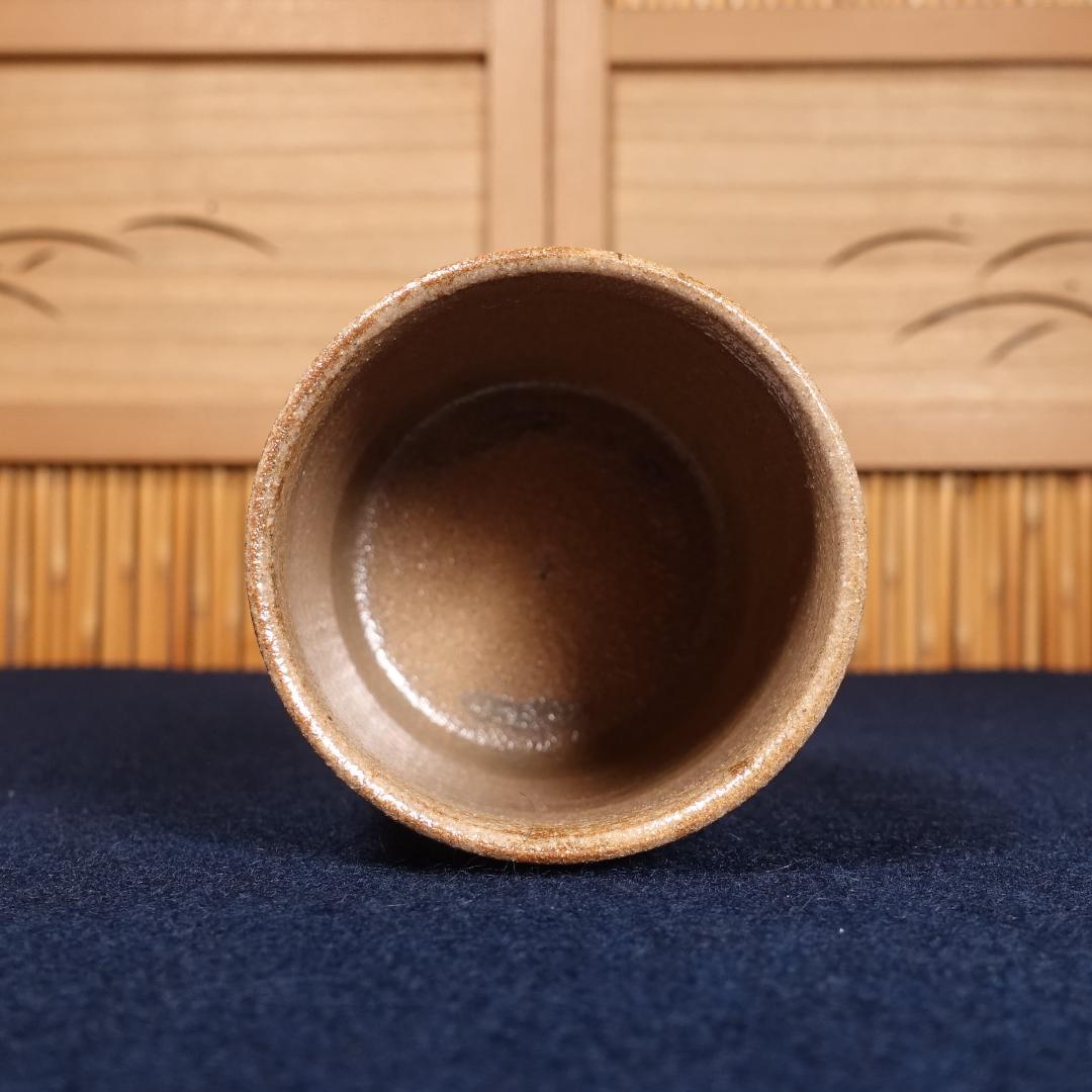 中里重利 本人作 絵唐津湯呑 共箱