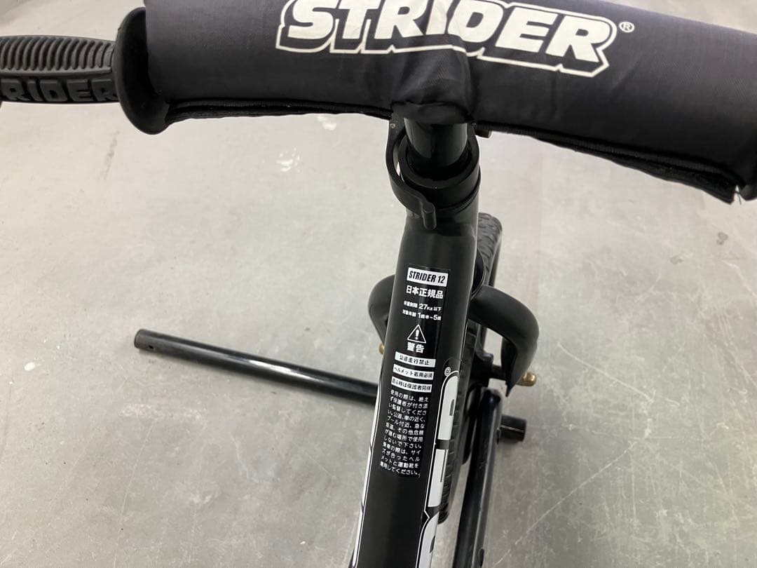 大阪引取限定 STRIDER ストライダー バランスバイク ブラック