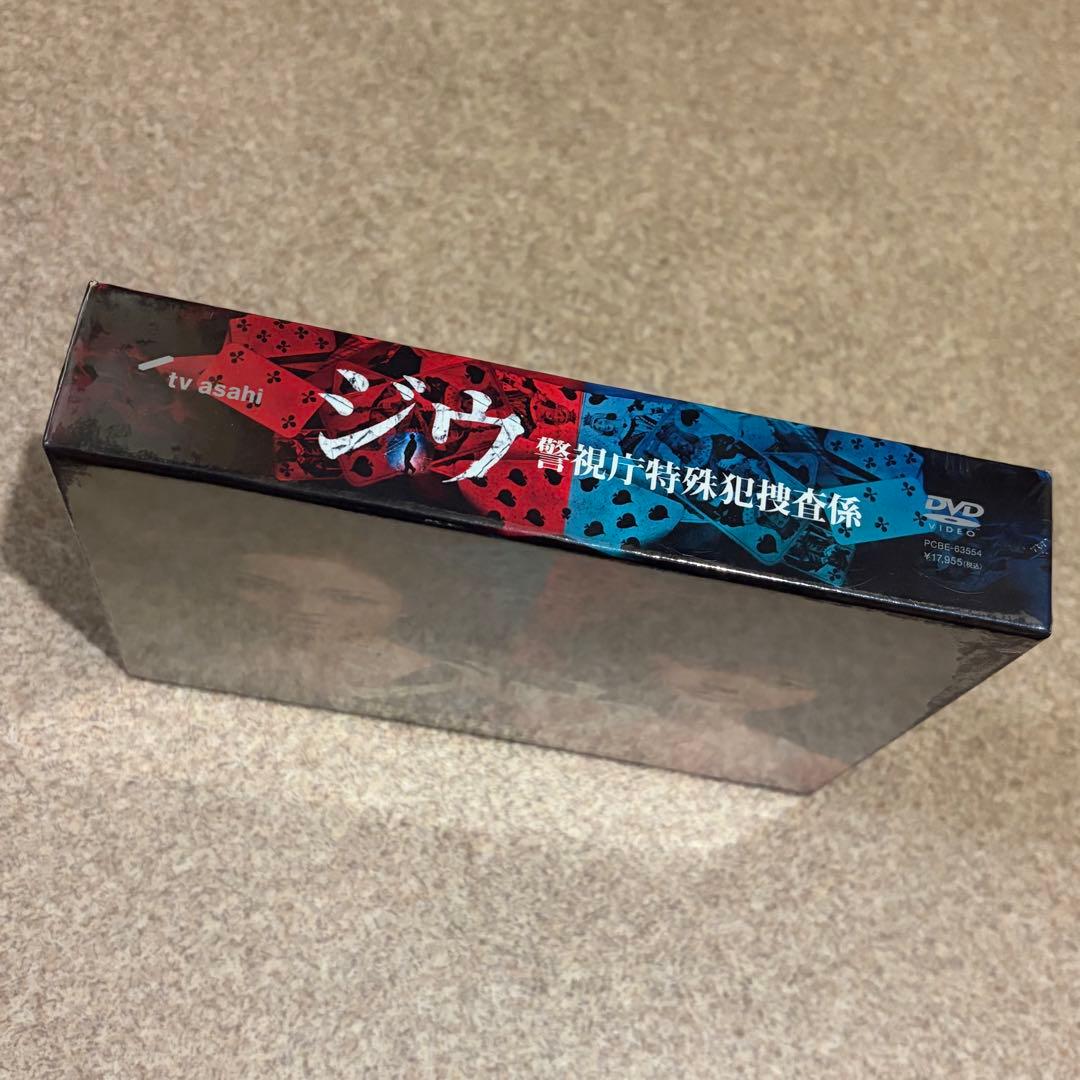 【未開封】ジウ 警視庁特殊犯捜査係 DVD-BOX