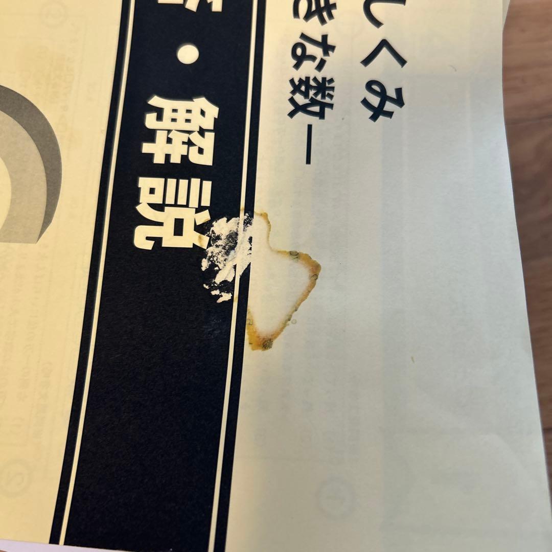 中学受験グノーブル4年生副教材G脳ワークアウト3以外全巻