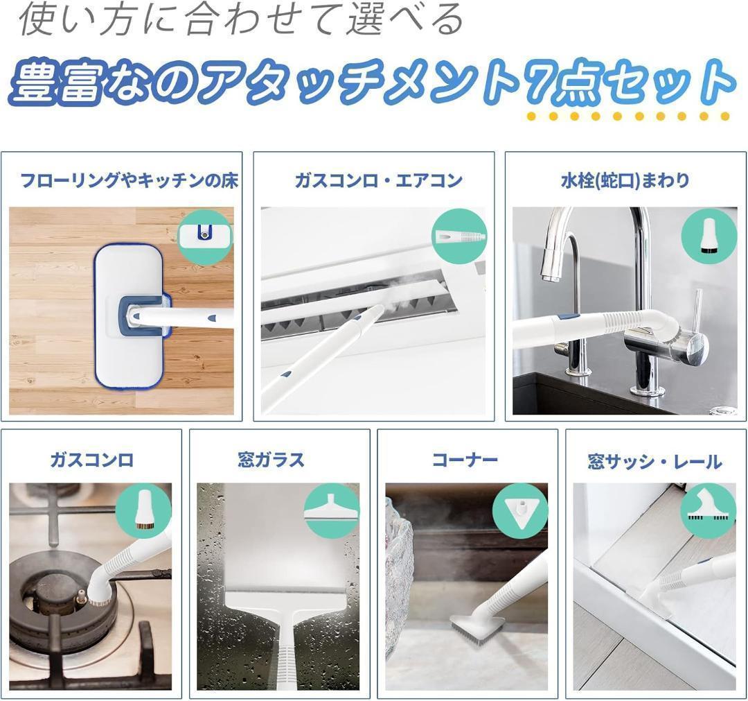 【新品未使用】スチームクリーナー 高温スチームモップ スチーム 3段階蒸気量