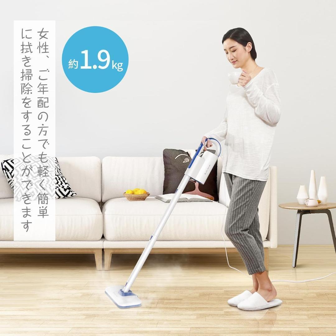 【新品未使用】スチームクリーナー 高温スチームモップ スチーム 3段階蒸気量