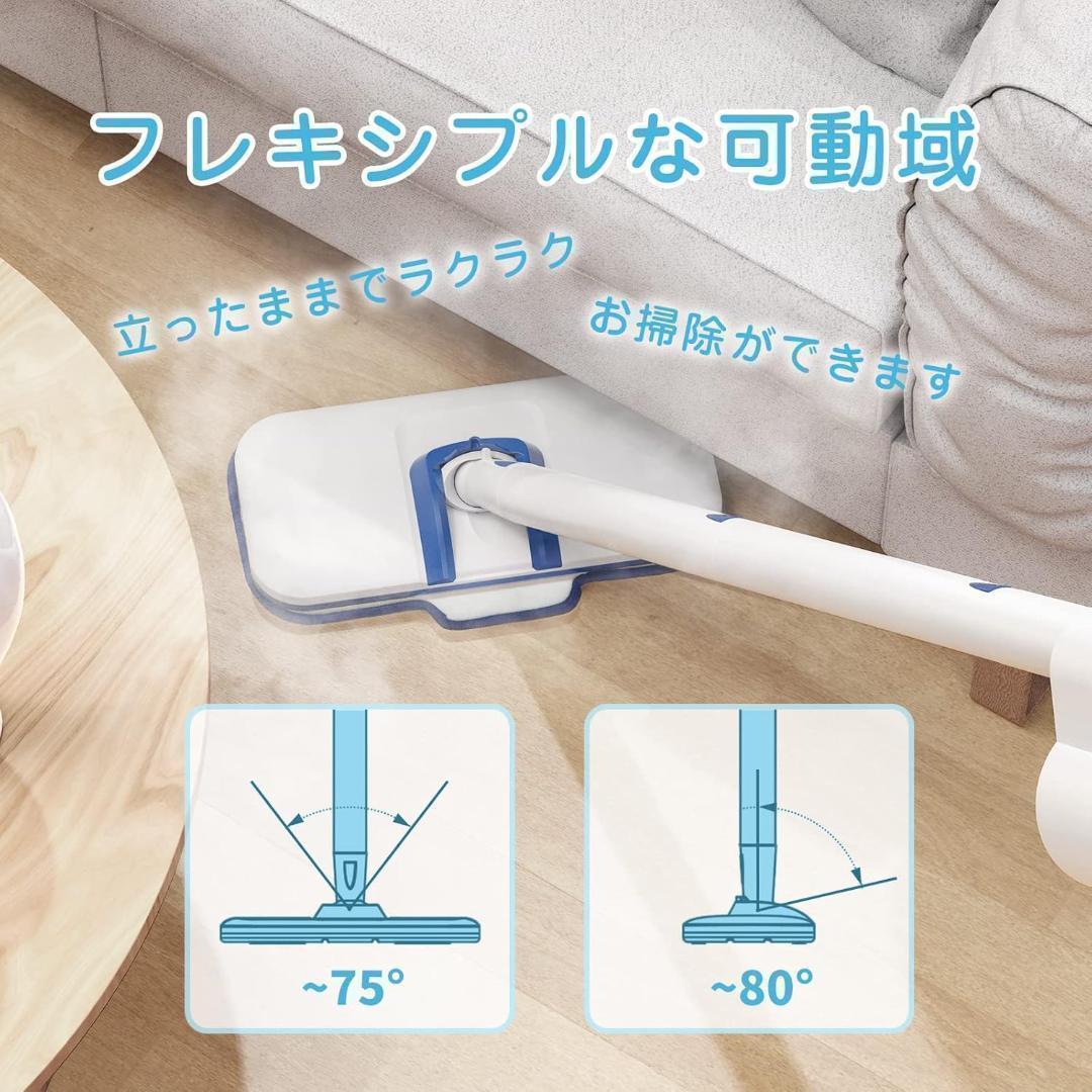 【新品未使用】スチームクリーナー 高温スチームモップ スチーム 3段階蒸気量