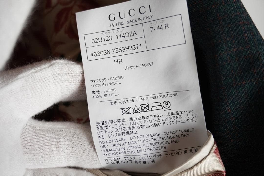 GUCCI ミケーレ期 ウール × シルク スーツ セットアップ 1105P▲