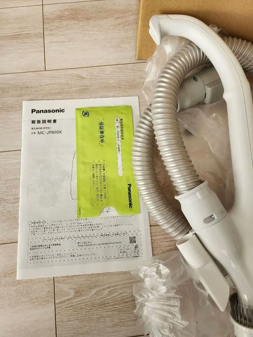 A*y様 パナソニック MC-JP890K-H 紙パック式キャニスター掃除機