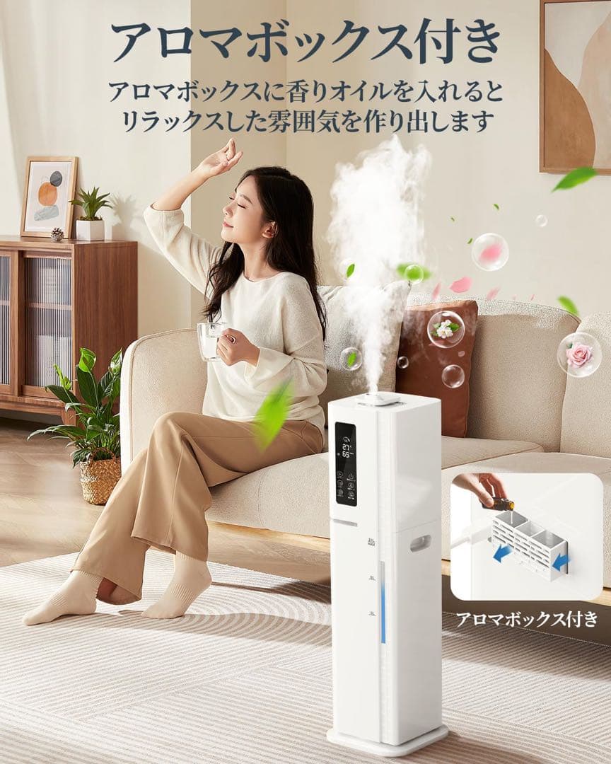 【新品未使用】置き型加湿器 10Lタンク　静音　冷加湿・温加湿のハイブリッド加湿