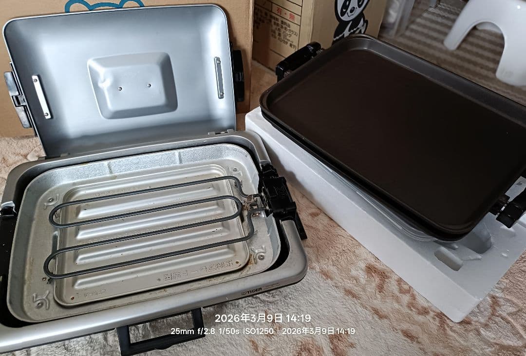 TIGER ホットプレート CRV-G300 SN