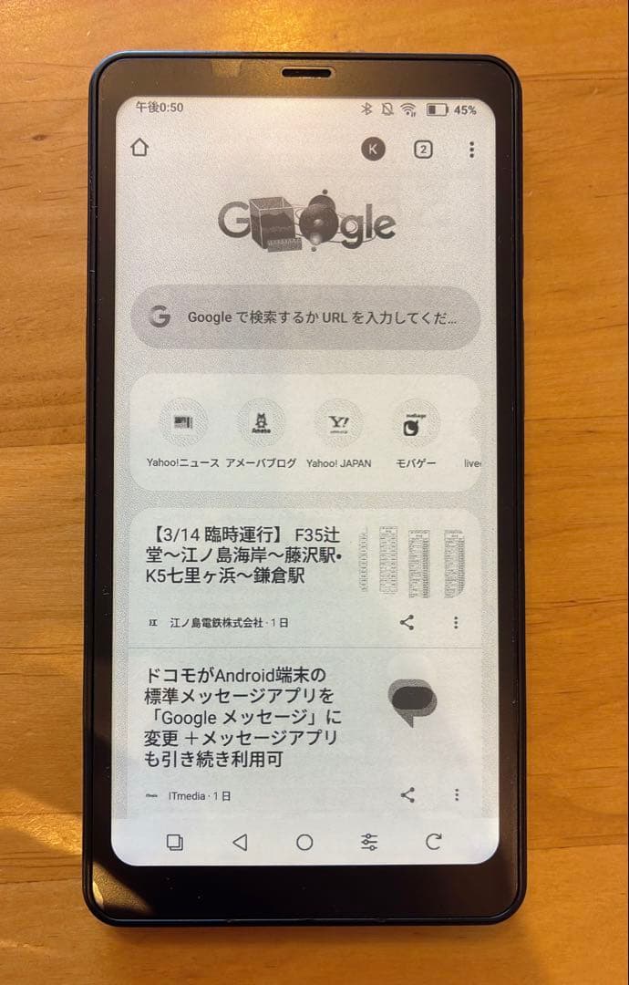 BOOX Palma 本体のみ