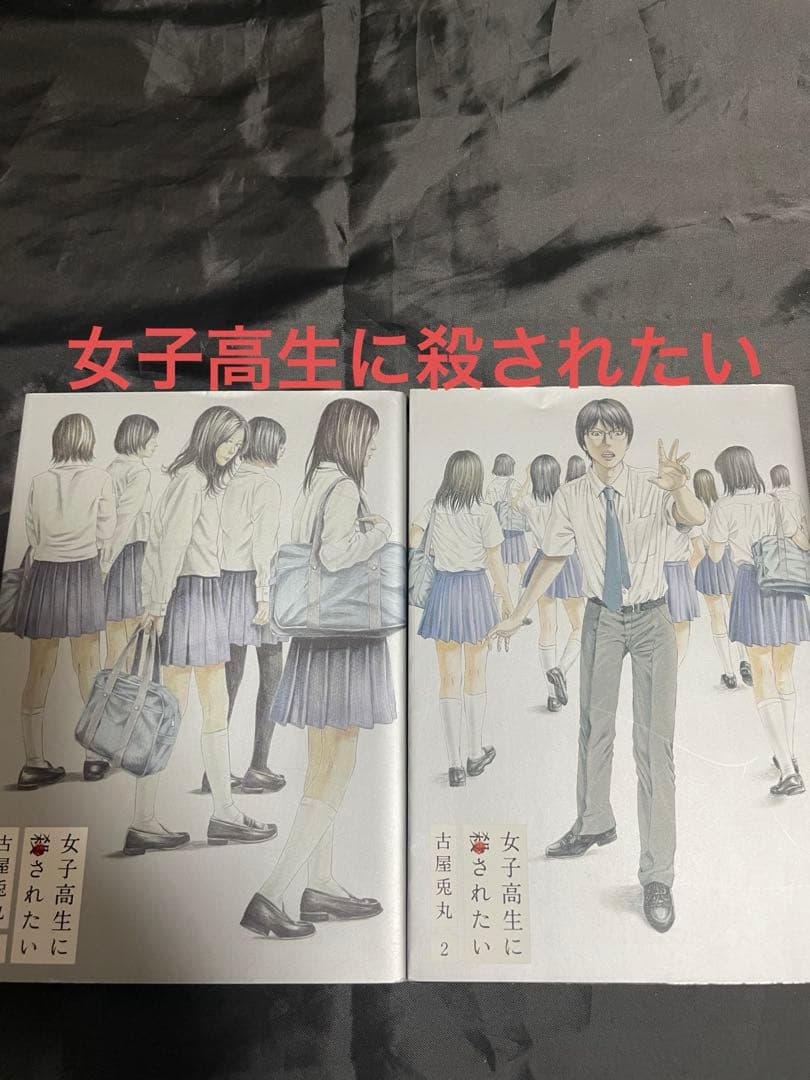 古屋兎丸　全64冊の全巻セット
