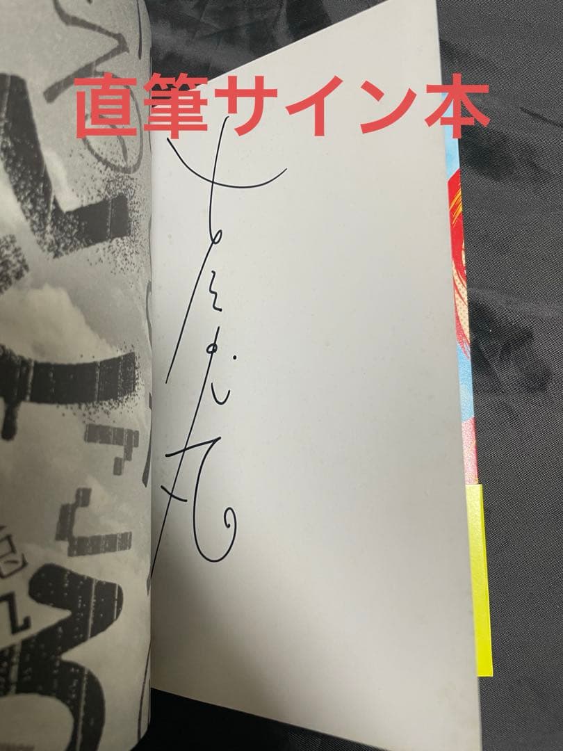 古屋兎丸　全64冊の全巻セット