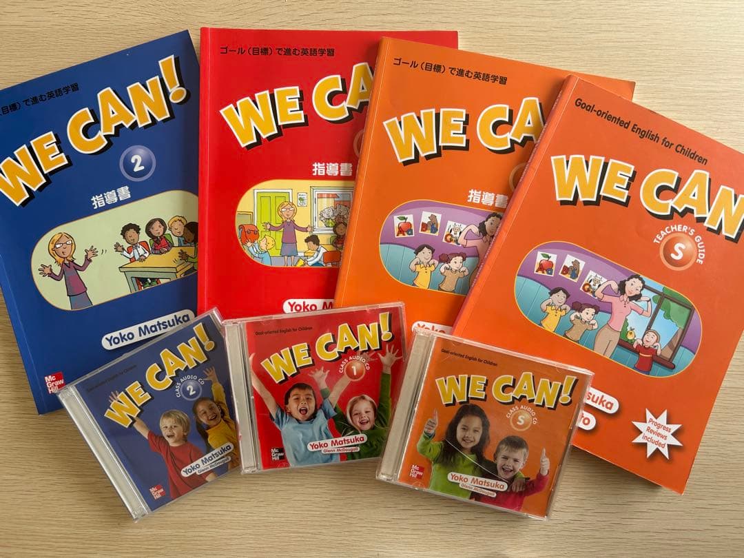 WE CAN! 英語教材フルセット 指導書CDカードポスター付