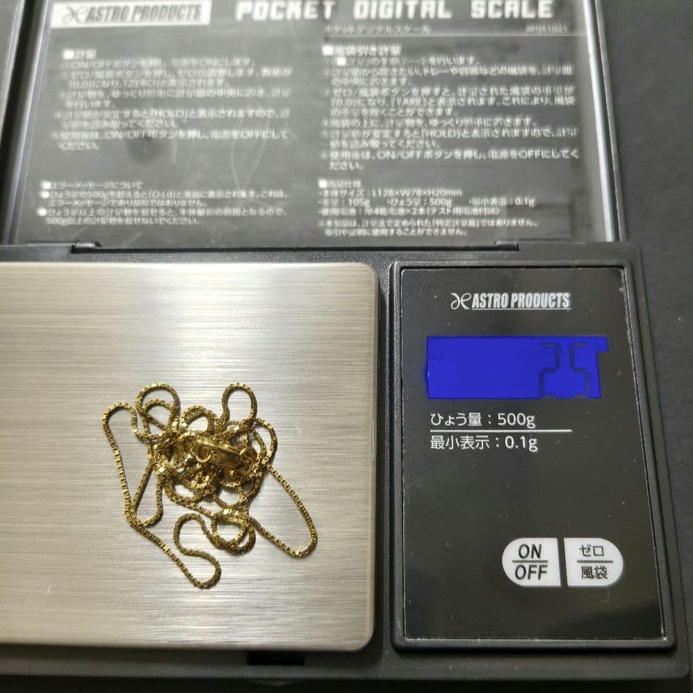 SUPREME 14K ベネチアンチェーン
