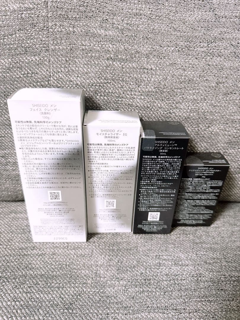 SHISEIDO MEN スキンケアセット