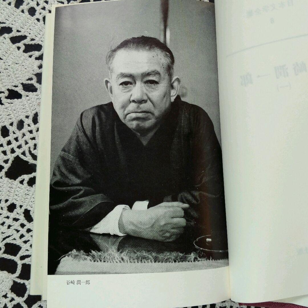 日本文学全集 全巻セット 1〜50巻 新潮社 1964年