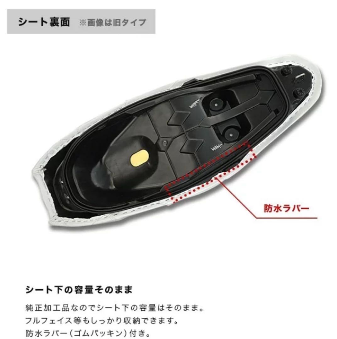 ENDURANCE カスタムシート HONDA PCX160 タイプB ブラック