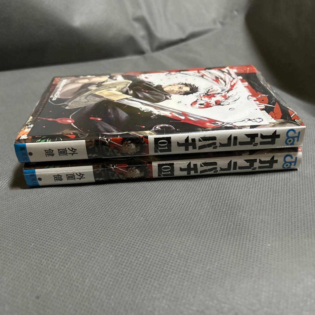 初版未開封 カグラバチ 1巻 特典 アニメイト TSUTAYA ポストカード付