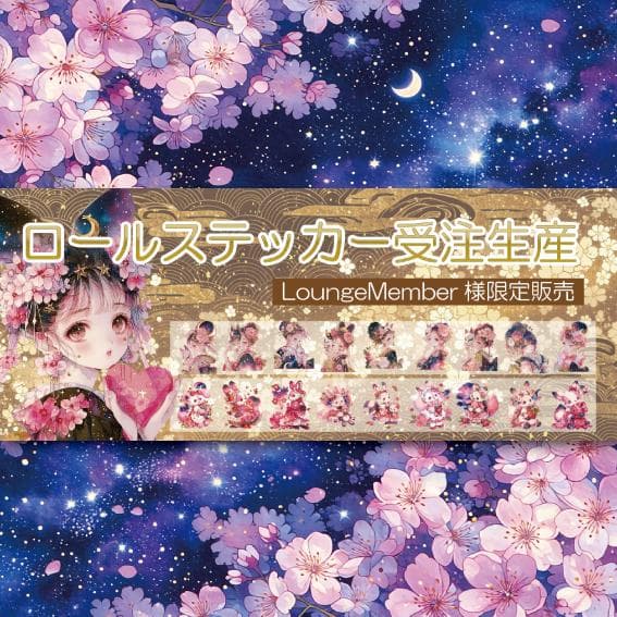 あき*