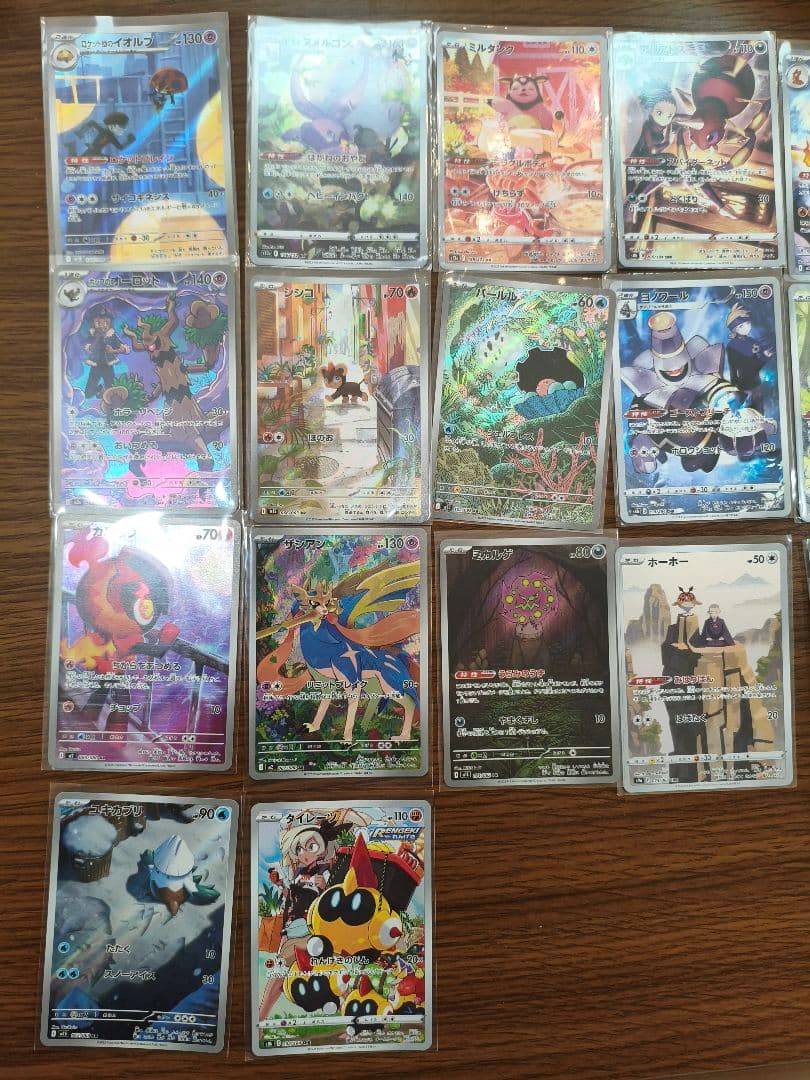 ポケモンカード 34枚 AR.CHRセット