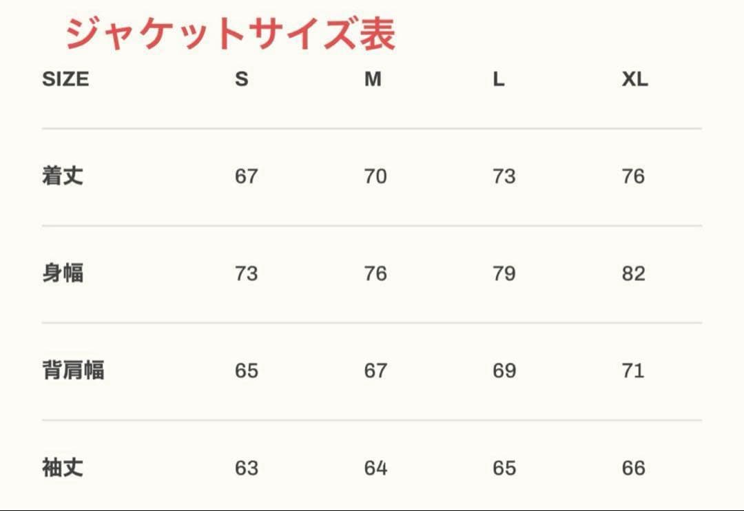 く*ー様 【完売品】LYFTセットアップホワイト アイボリー