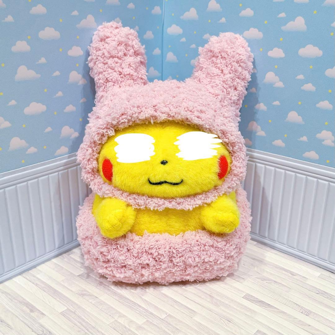 【専用出品】　rumi　初期ピカ　ハンドメイド　うさぎ着ぐるみ