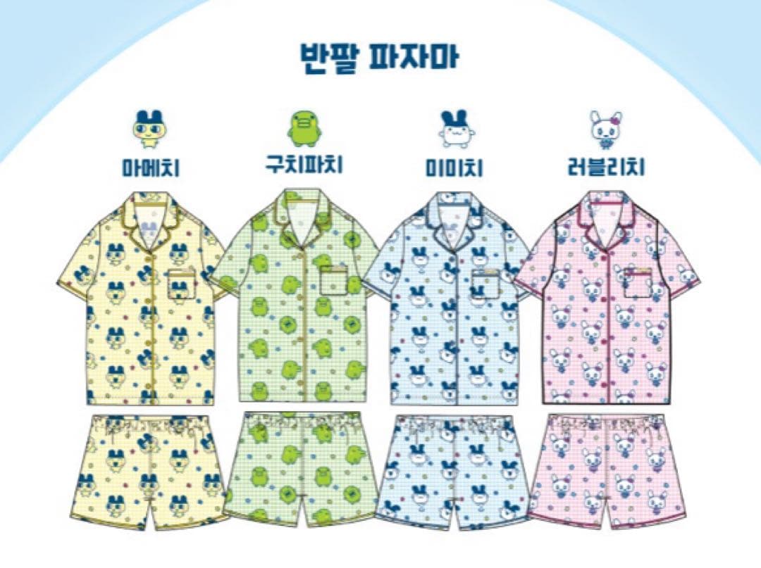 【新品未使用✨】Mサイズ みみっち たまごっち　パジャマ　ブルー　韓国限定