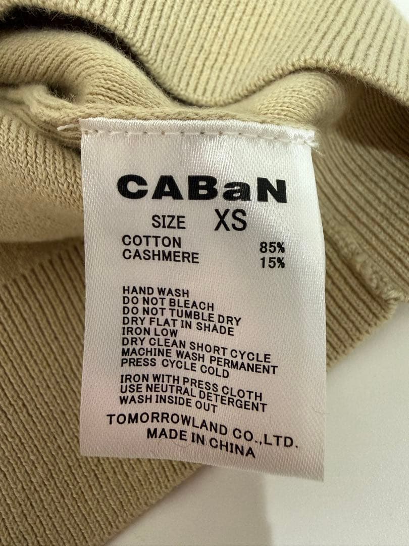 CABaN コットンカシミヤクルーネックカーディガン　ライトベージュ
