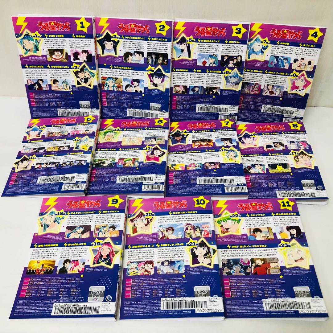 うる星やつら　DVD全巻セット　全11巻セット