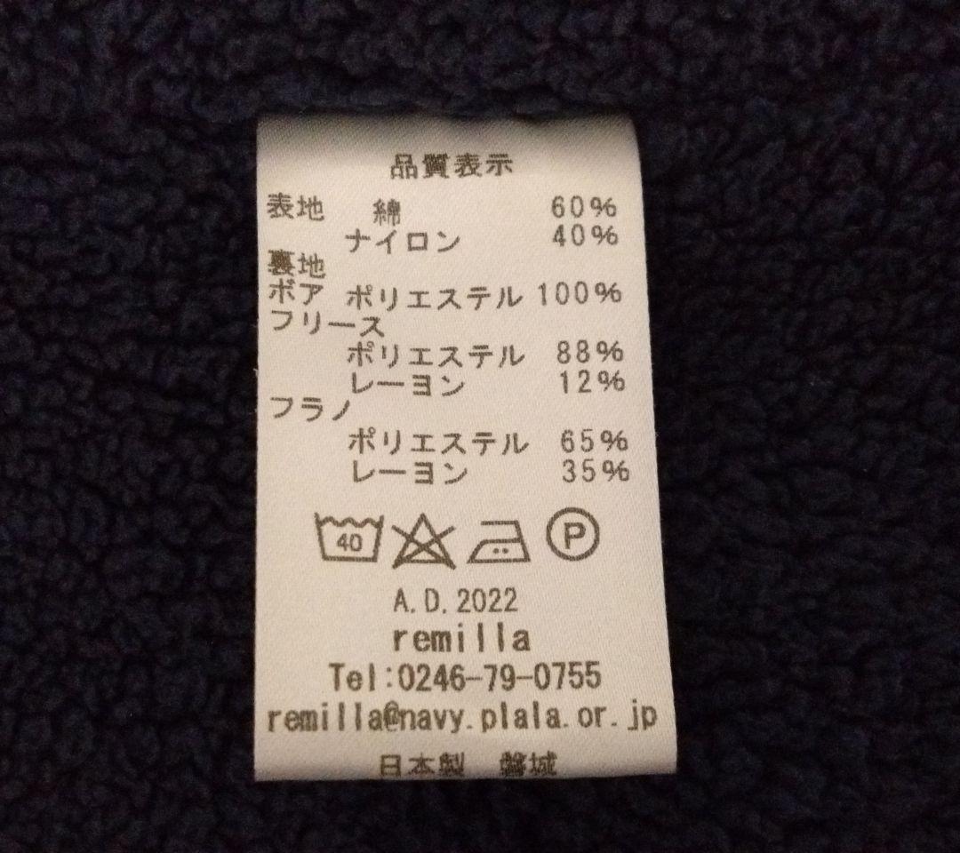 XL レミーラ アウター ジャケット remilla 64コルクジャケット