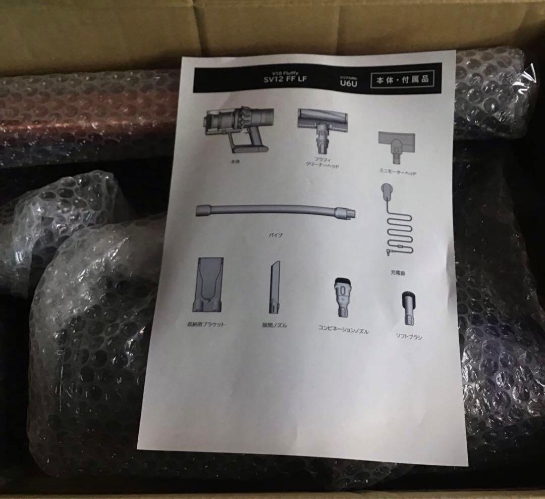 319279 【整備済品】Dyson Cyclone V10 Fluffy掃除機