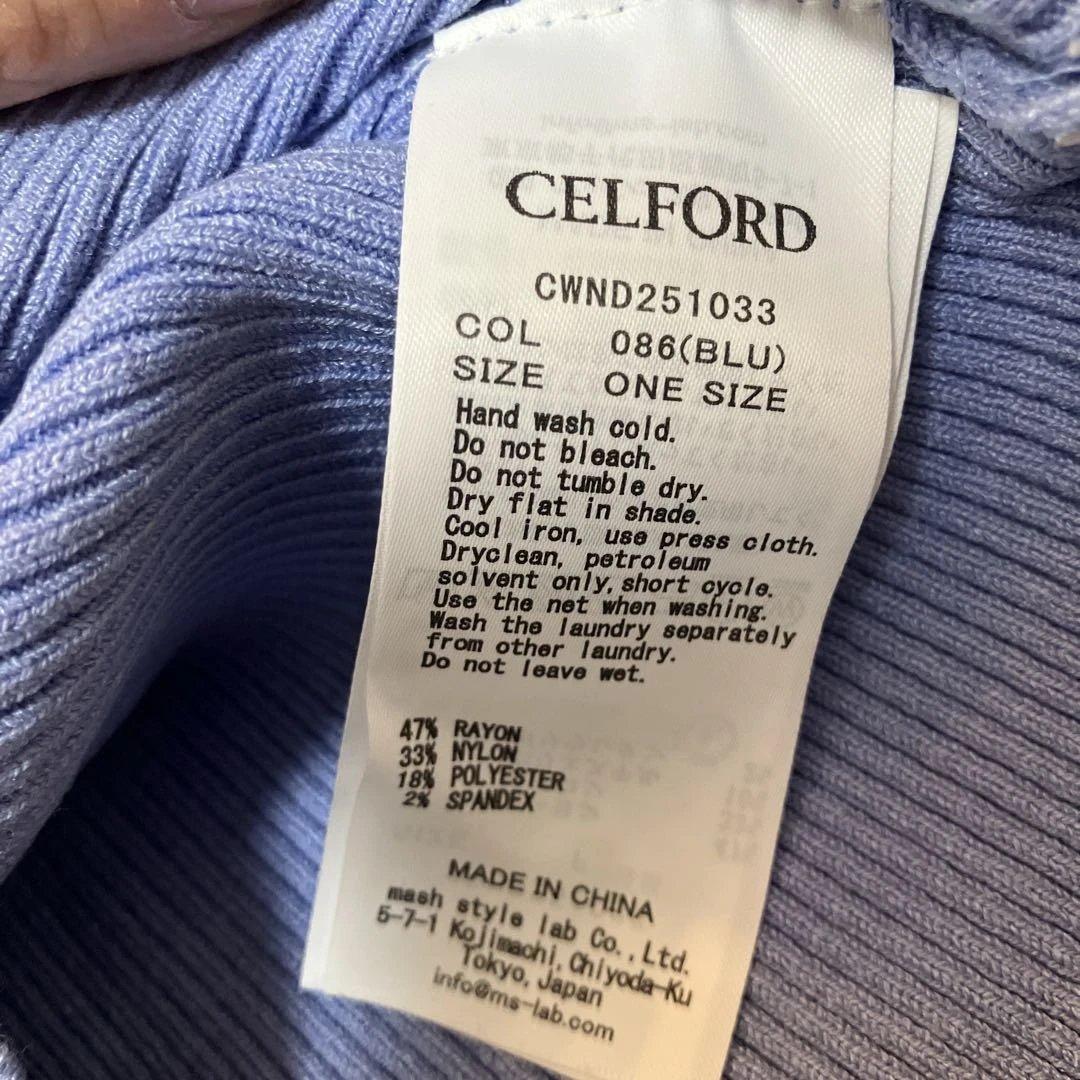 新品　セルフォード CELFORD ロゴチャーム　リブニット　カーディガン