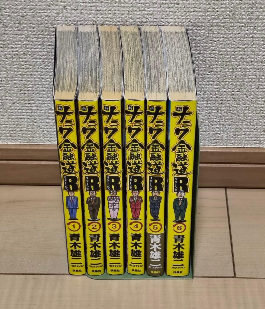 GAMI様 リクエスト 4点 まとめ商品
