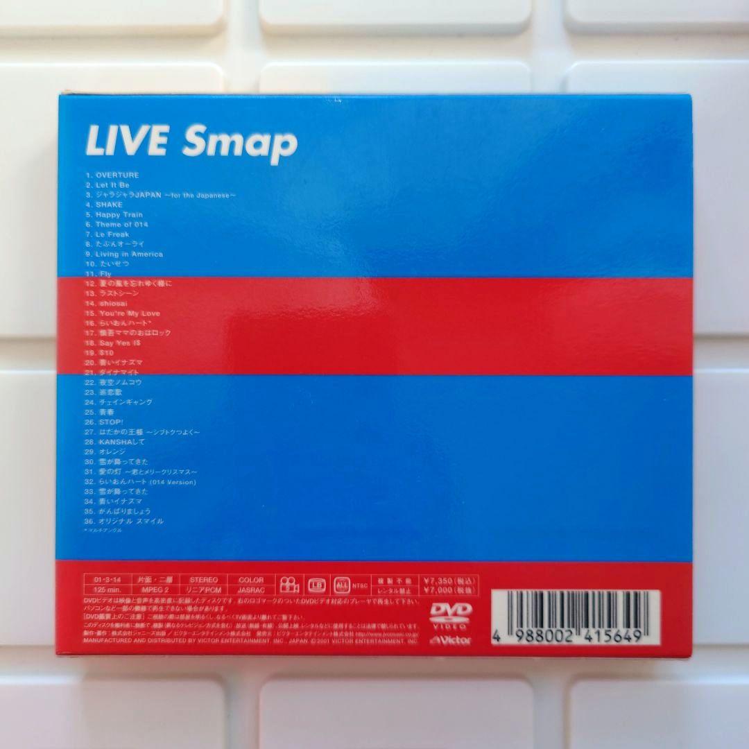 【まとめ売り】Smap スマップ DVD 5点set