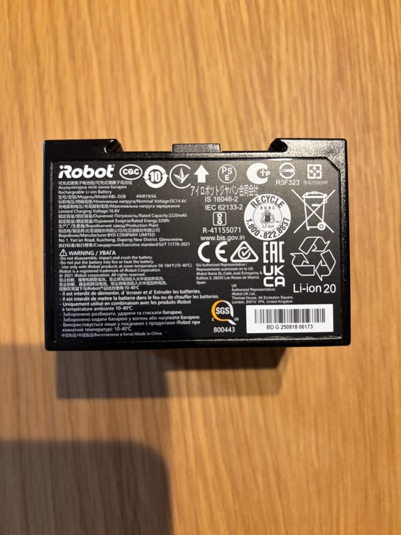 iRobot リチウムイオンバッテリー 48540609