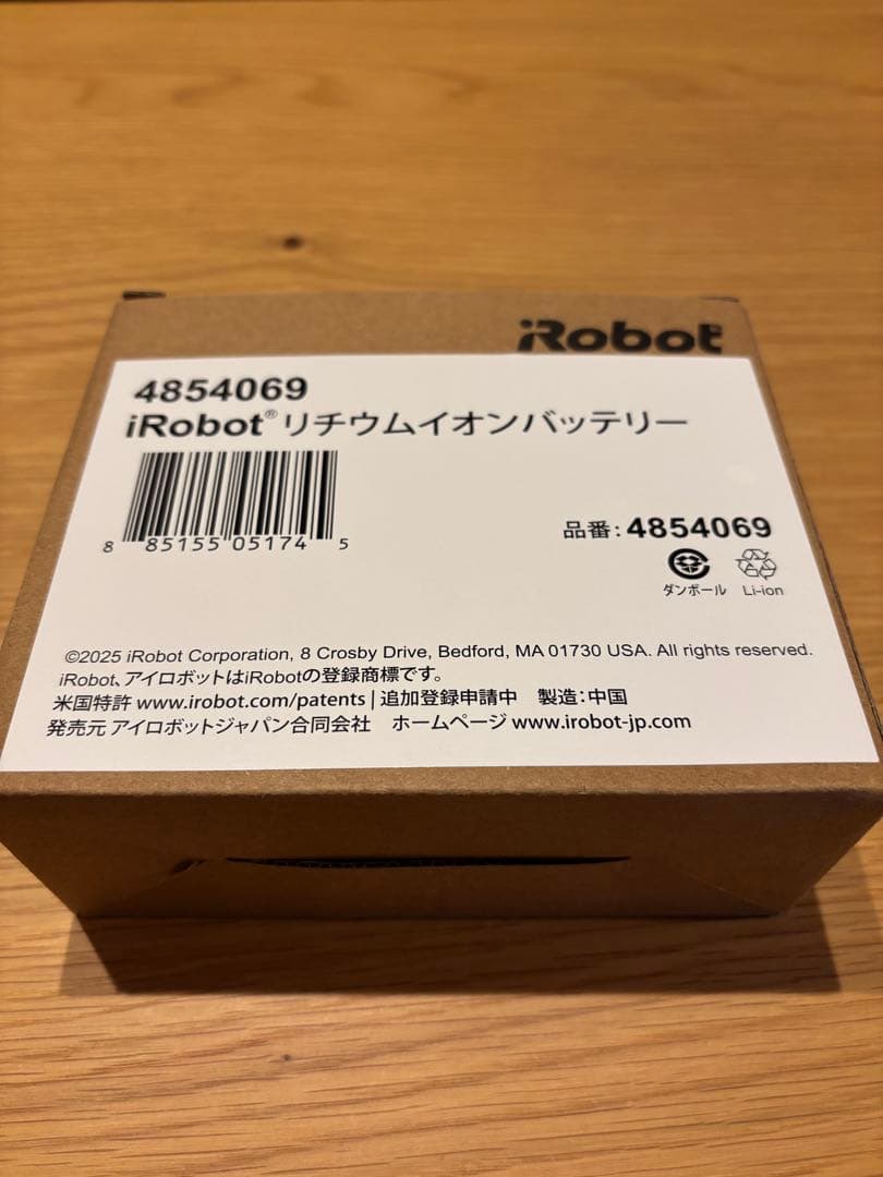 iRobot リチウムイオンバッテリー 48540609