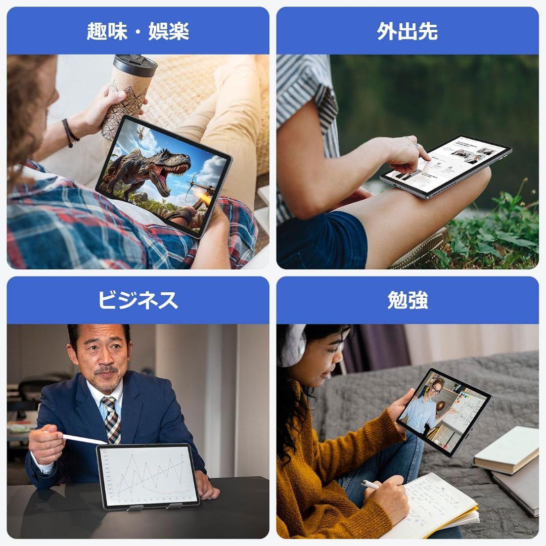 Office タブレット PC 10.1型 12GB Windows11 Pro