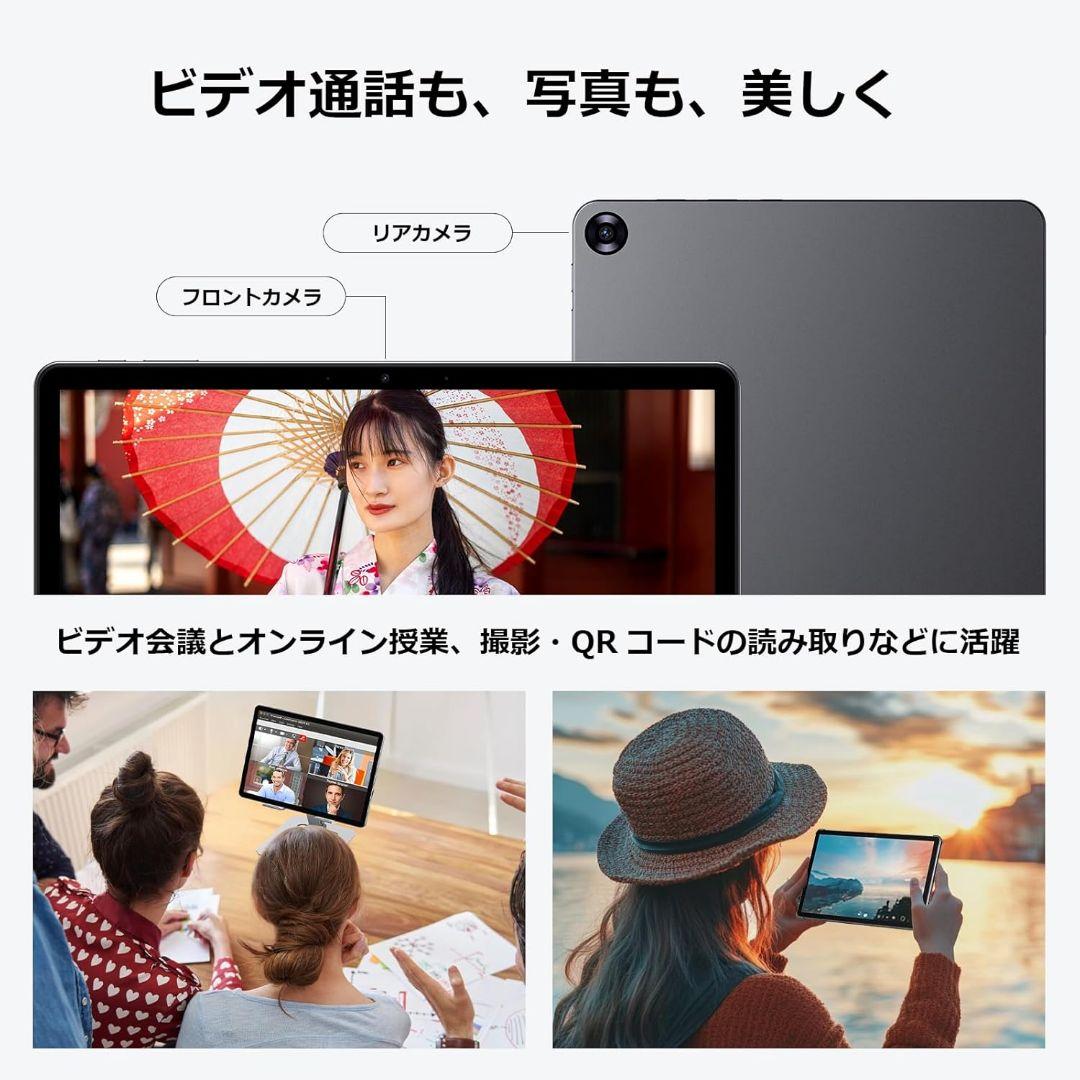 Office タブレット PC 10.1型 12GB Windows11 Pro