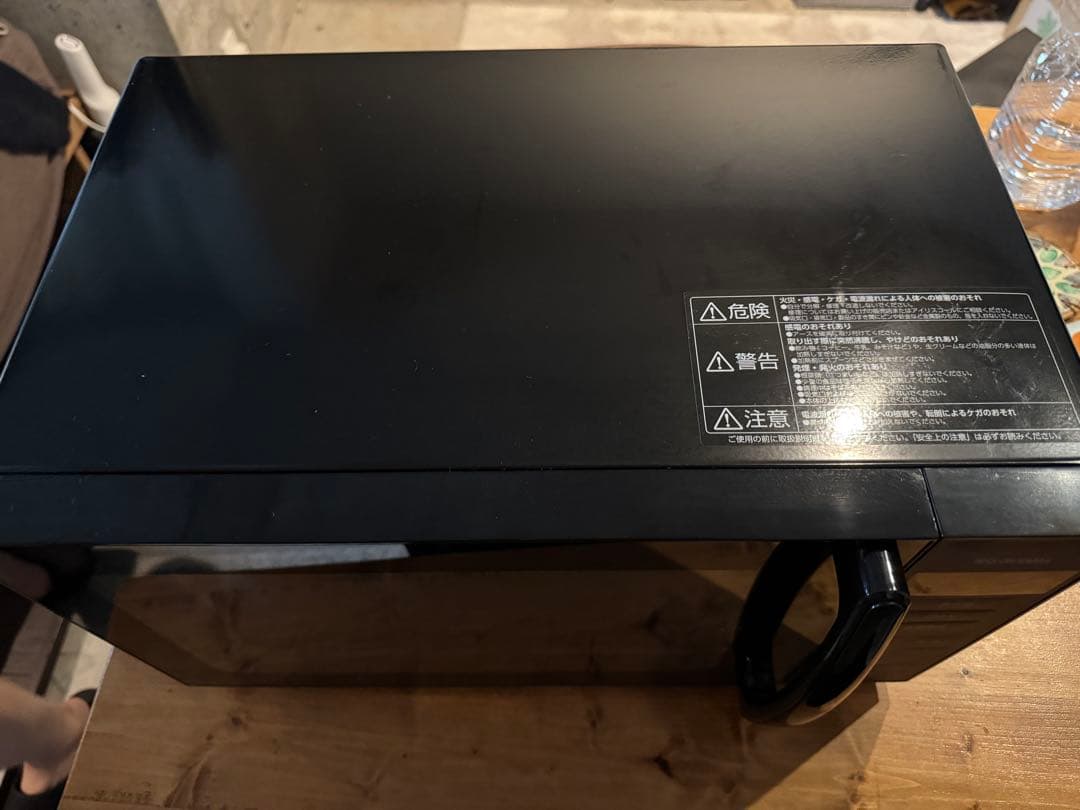 アイリスオーヤマ 電子レンジPMG-T179 ヘルツフリー 17L ブラック