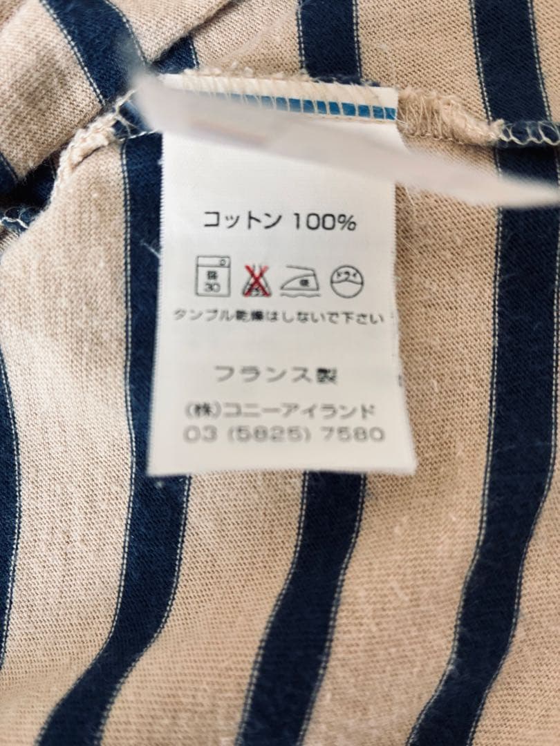 SAINT JAMES セントジェームス T6 ウェッソン ベージュ ネイビー