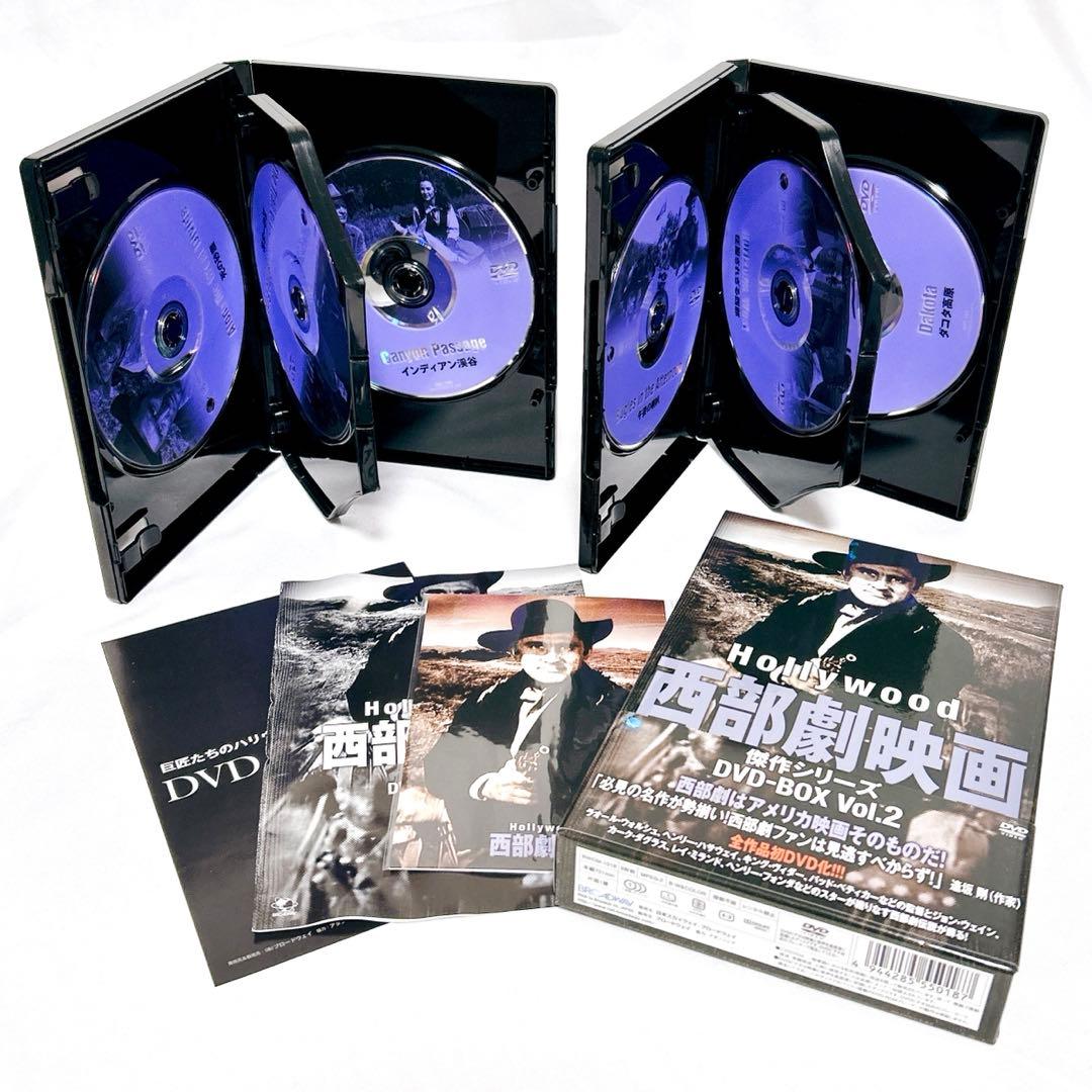 【美品】 ハリウッド西部劇映画傑作シリーズ DVD-BOX Vol.1〜9セット