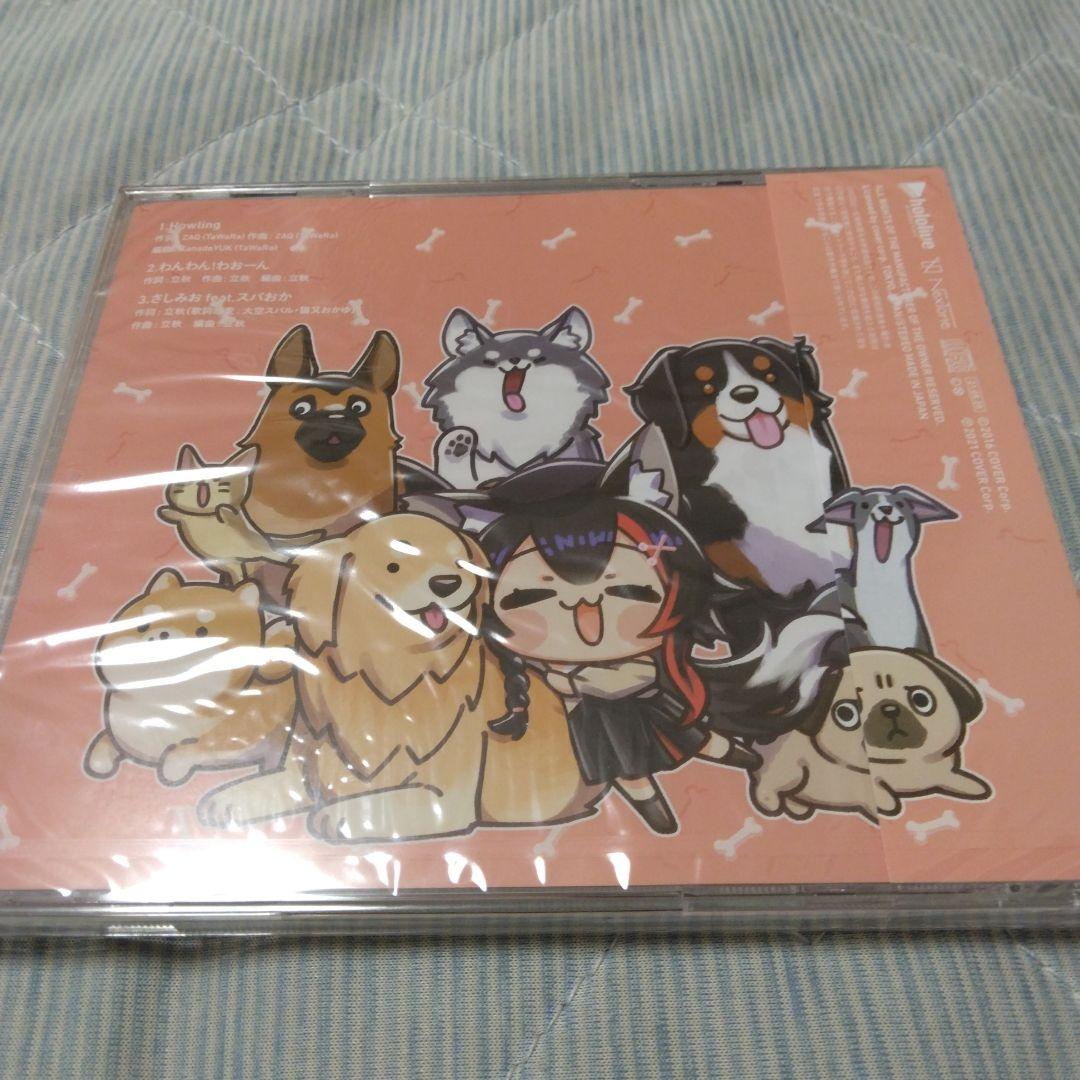 新品未開封　大神ミオ　Howling　ホロライブ　CD　Vtuber