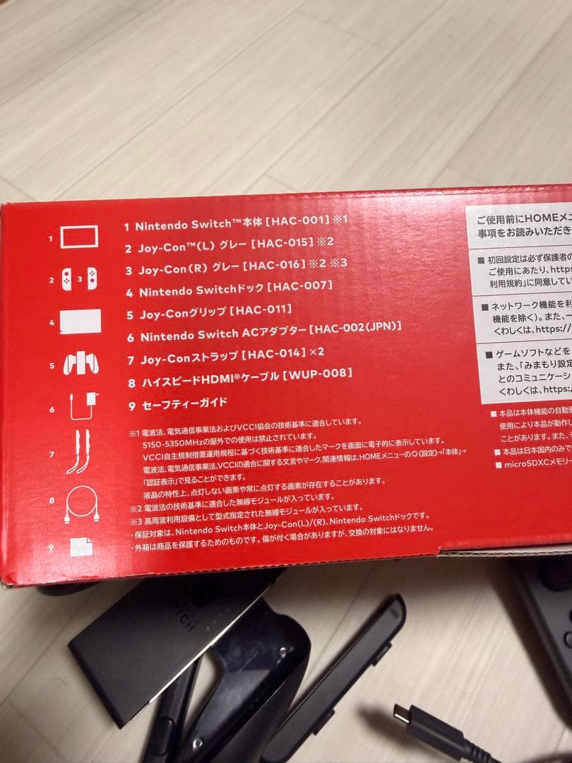 Nintendo Switch 本体 + マイクラ マイクロメモリー64G