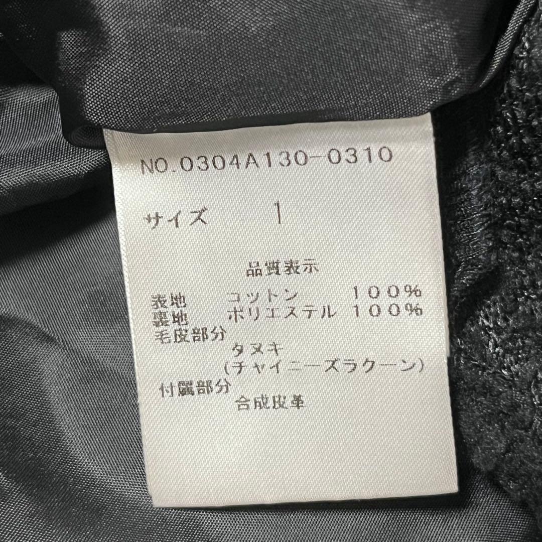 未使用 スライ ミリタリージャケット・モッズコート ブラック ファー付 y2k