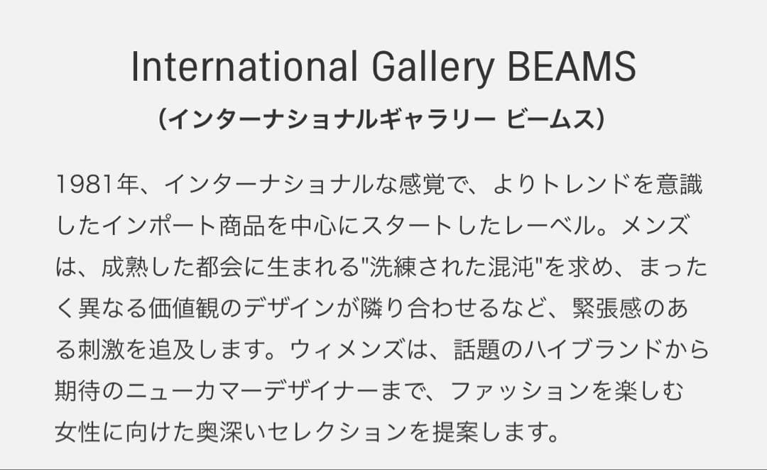 ビームス テーラードジャケット 銀ボタン ネイビー Mサイズ
