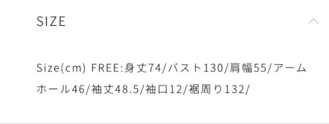 専用出品mizuiro ind ストレッチ Vネック カーディガン