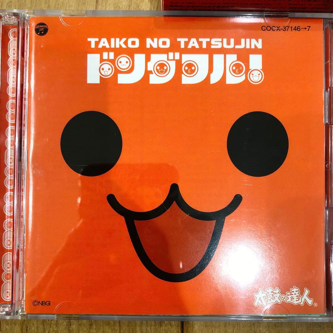 太鼓の達人　オリジナルサウンドトラック　ドンダフル　フルコンボ　匿名配送