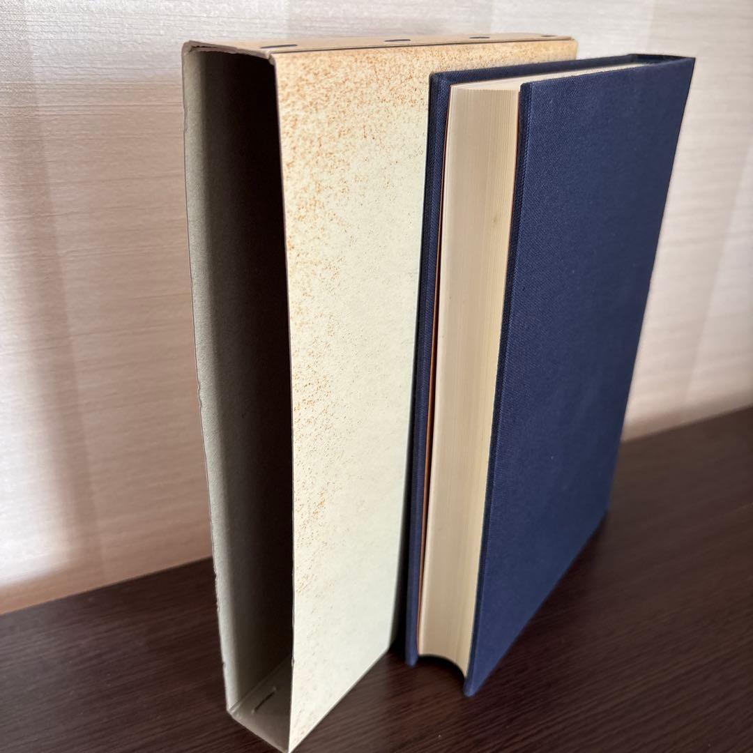 中国近世文学評論史（横田輝俊 著）渓水社