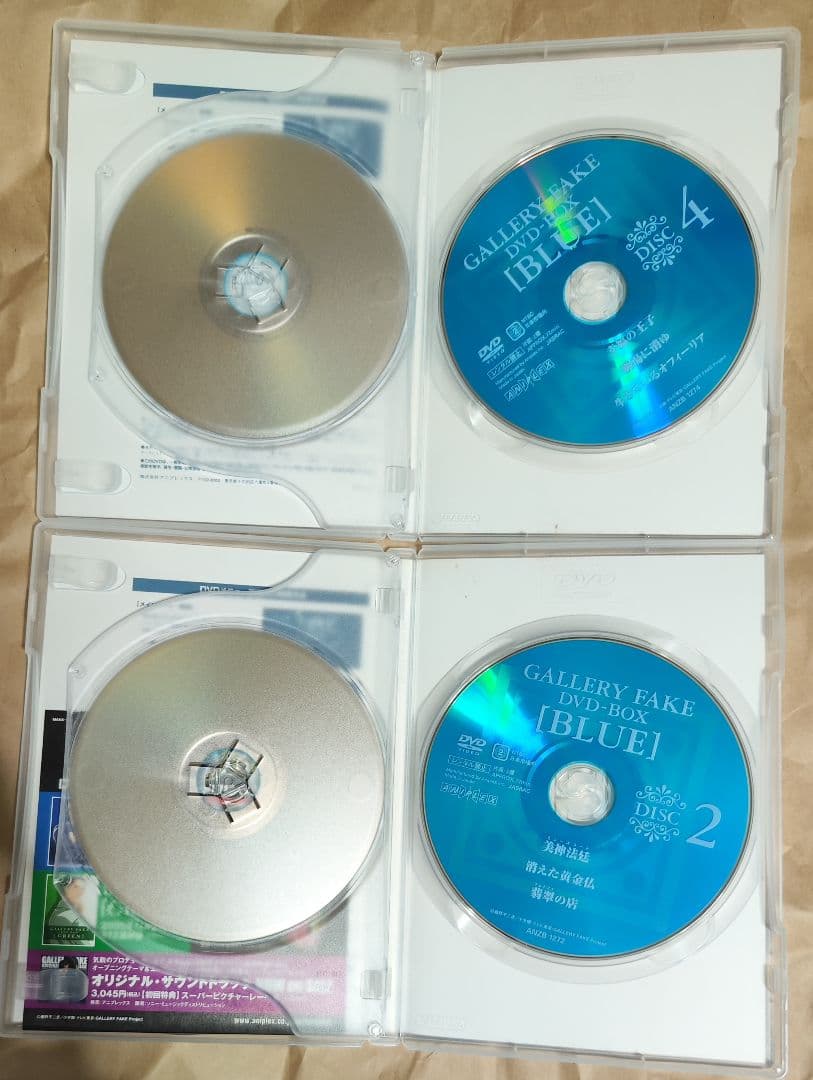 中古ギャラリーフェイク DVD-BOX（BLUE）(RED)（GREEN）セット