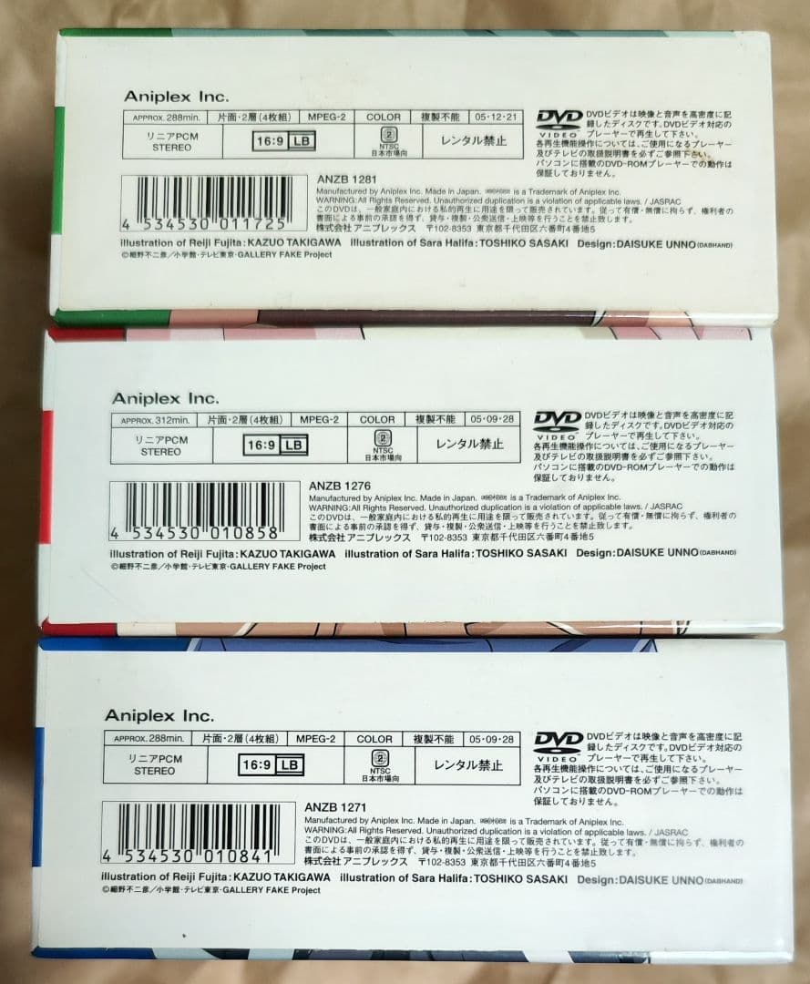 中古ギャラリーフェイク DVD-BOX（BLUE）(RED)（GREEN）セット