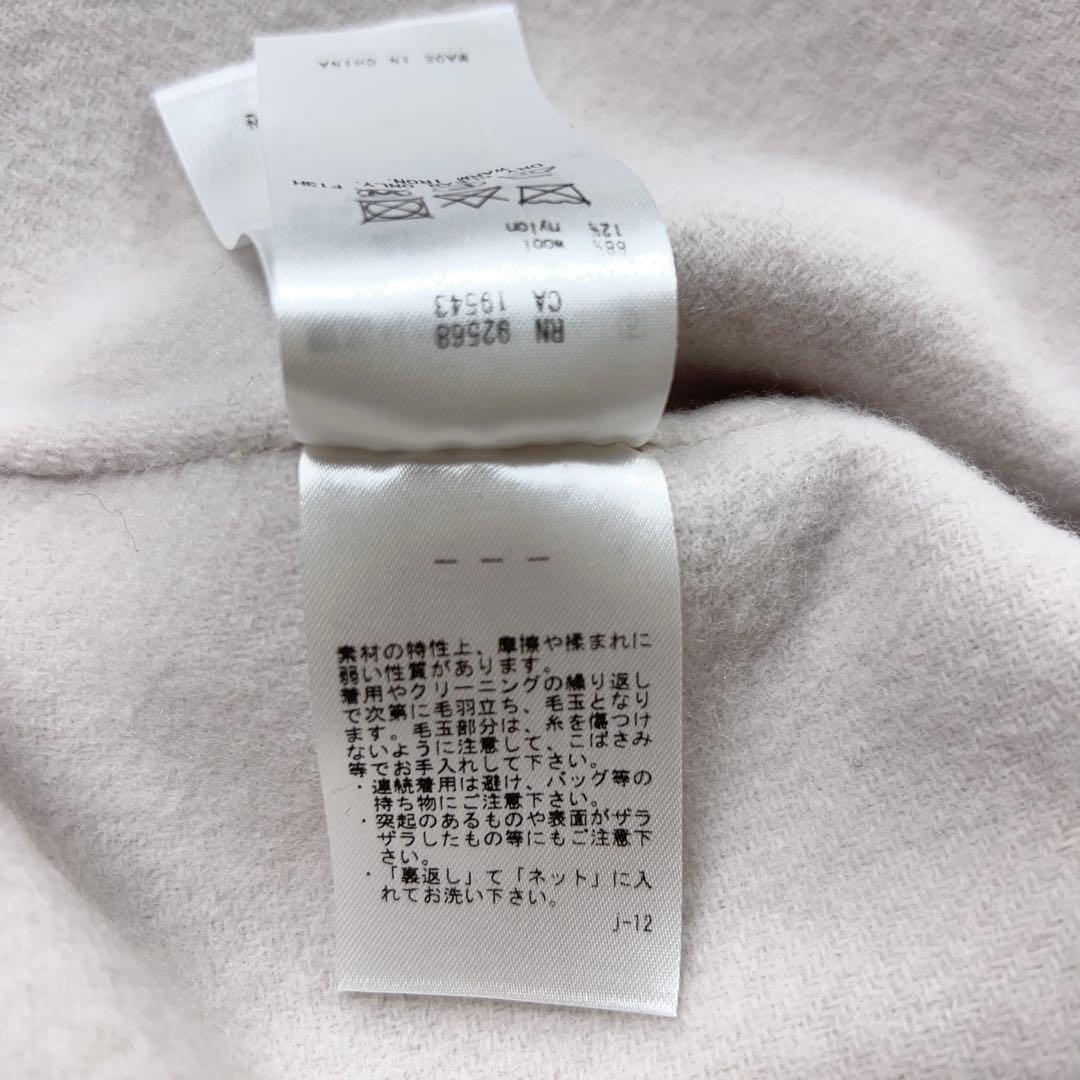 専用KUMIKYOKU 組曲　ウールリバーロングコート　大きいサイズ　5