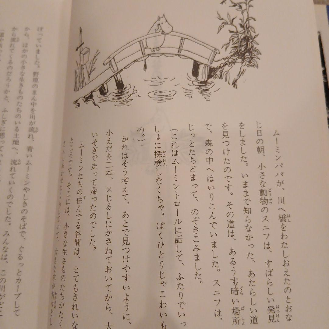 【小2、小3～】くもん推薦図書など　児童書まとめ売り34冊　低学年　中学年